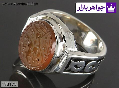 انگشتر نقره عقیق یمنی نارنجی مردانه دست ساز [العزه لله] - 133175